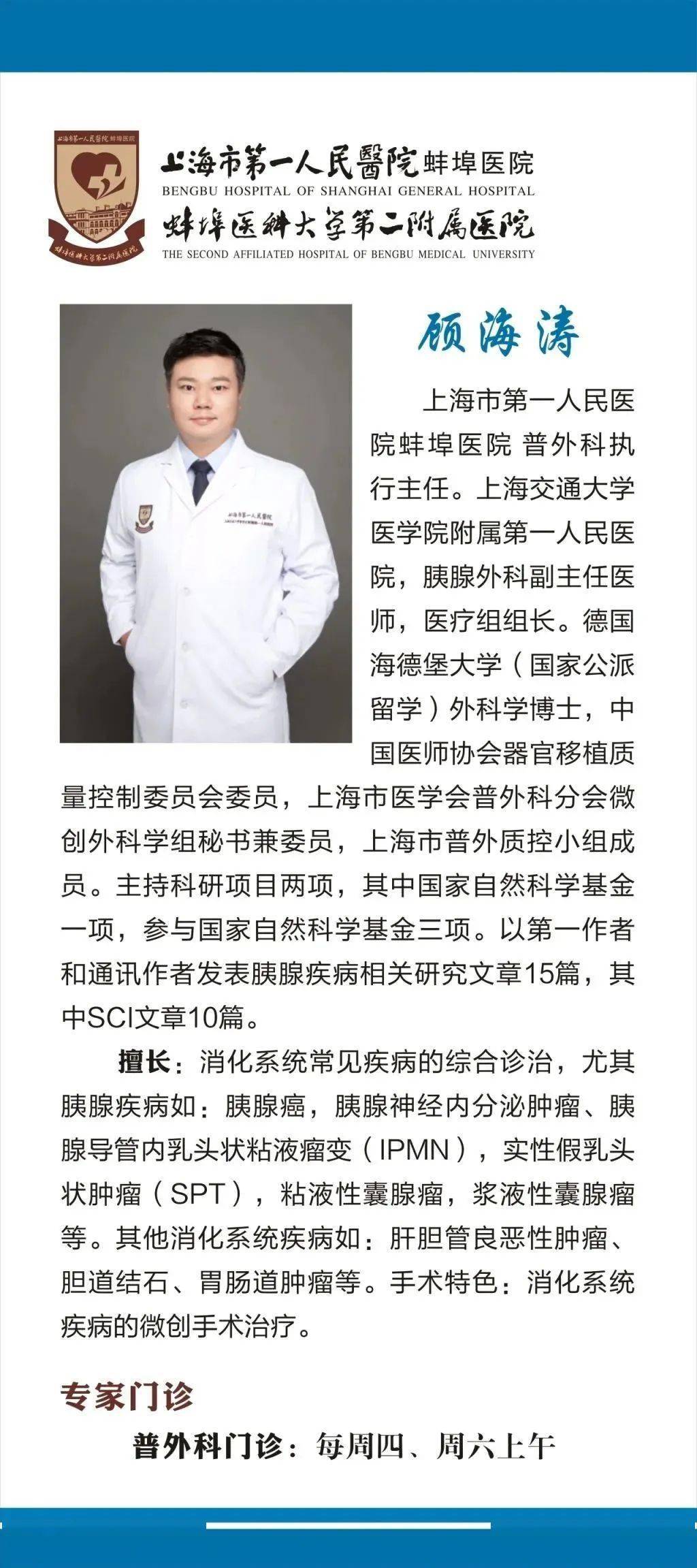 山东枣庄男子成功治愈无精子症,将圆做父亲的梦想_王先生_李铮_睾丸