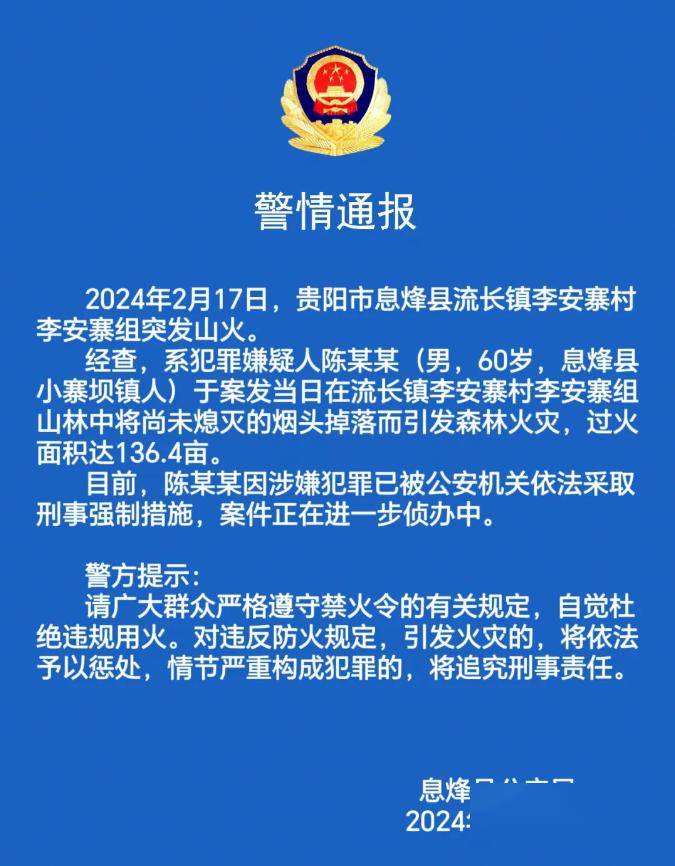 淮南市教育局_淮南市教育局百科_淮南市教育局官網最新消息