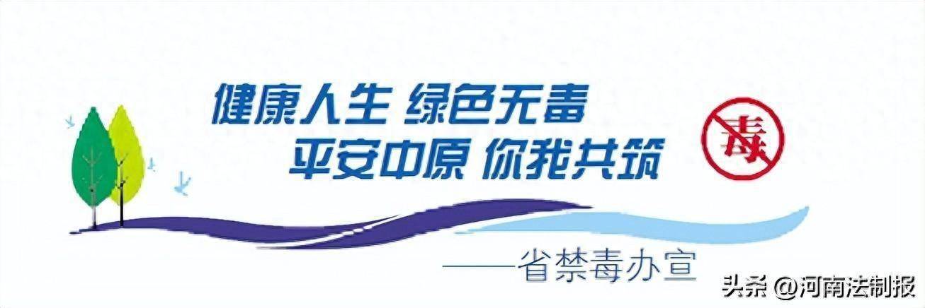 「健康人生·绿色无毒」禁毒宣传"赶庙会" "防毒"大餐传万家_毒品