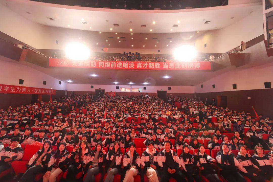 大智2024年高考千人百日誓师大会成功举办_师生_进步_高三