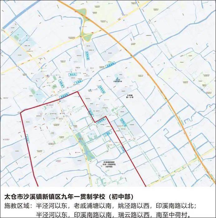 具体位置._沙溪镇_一贯制_区域