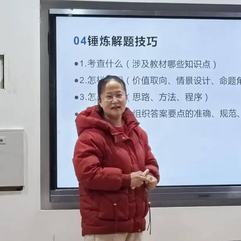 参会老师认真学习,并结合课堂教学实际,针对下学期的任务和目标,研说