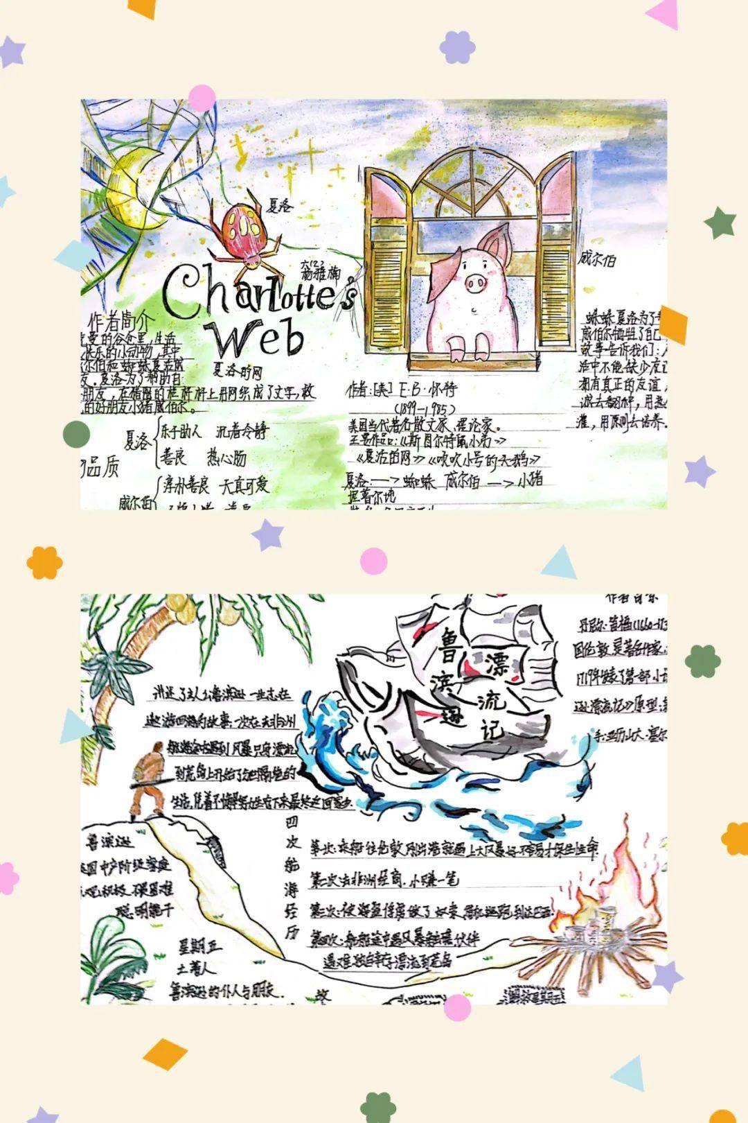 "一个经常读书的人,举手投足间,会流露一种沉静的气质.