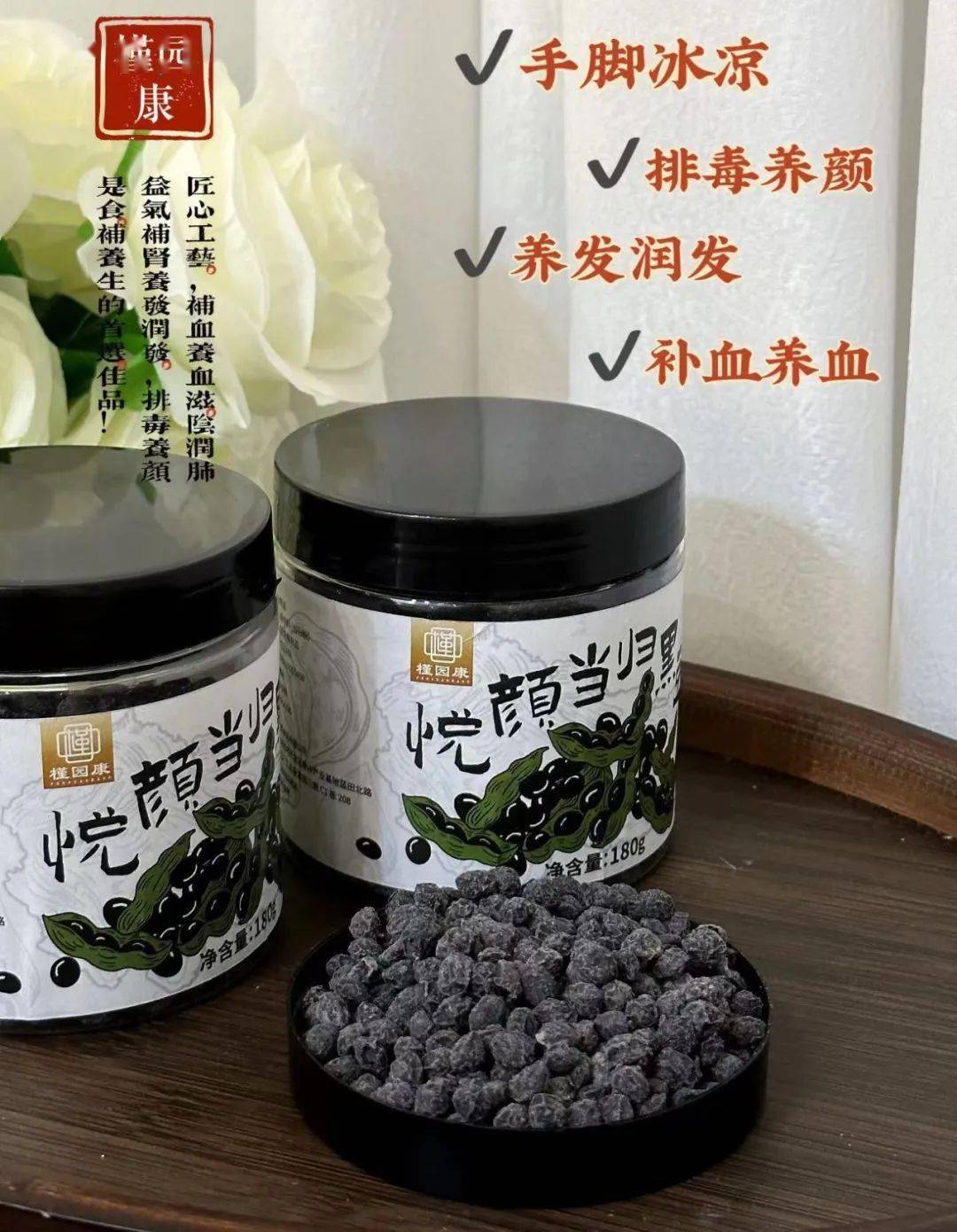 看过一个当归黑豆的食疗方子,大补肝肾,尤其经常熬夜,还有久坐办公,久