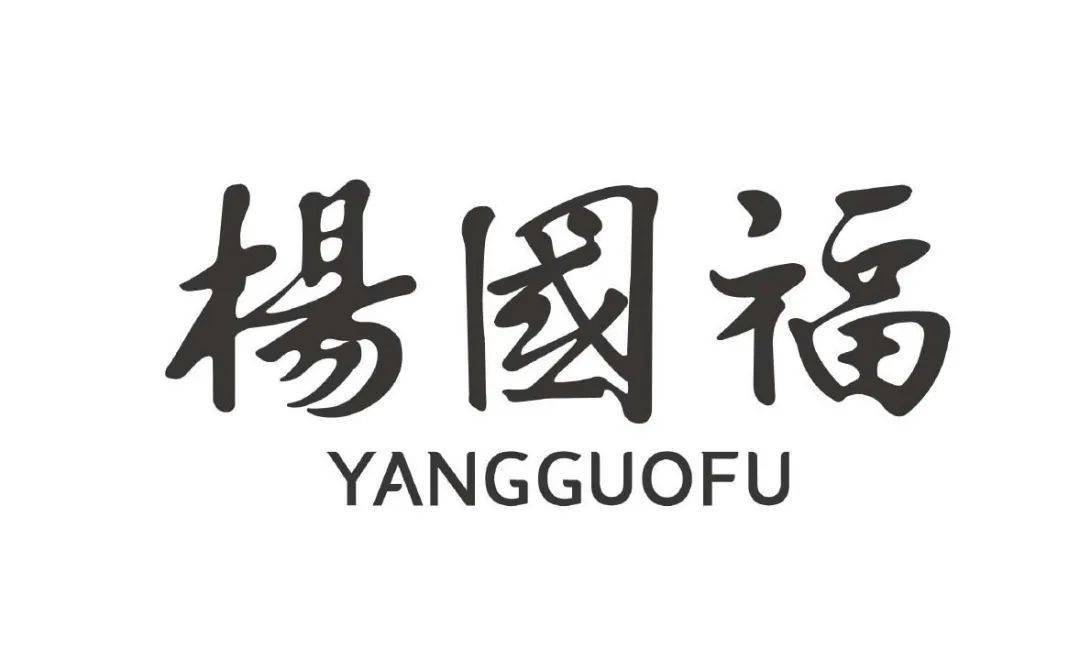 杨国福麻辣烫换logo!
