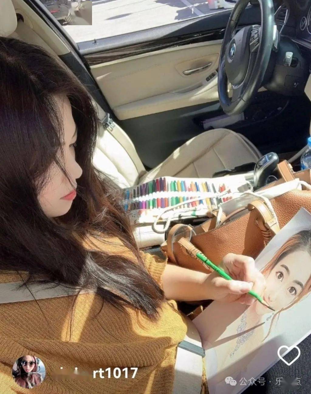 麦玲玲大爆疑似淘宝货