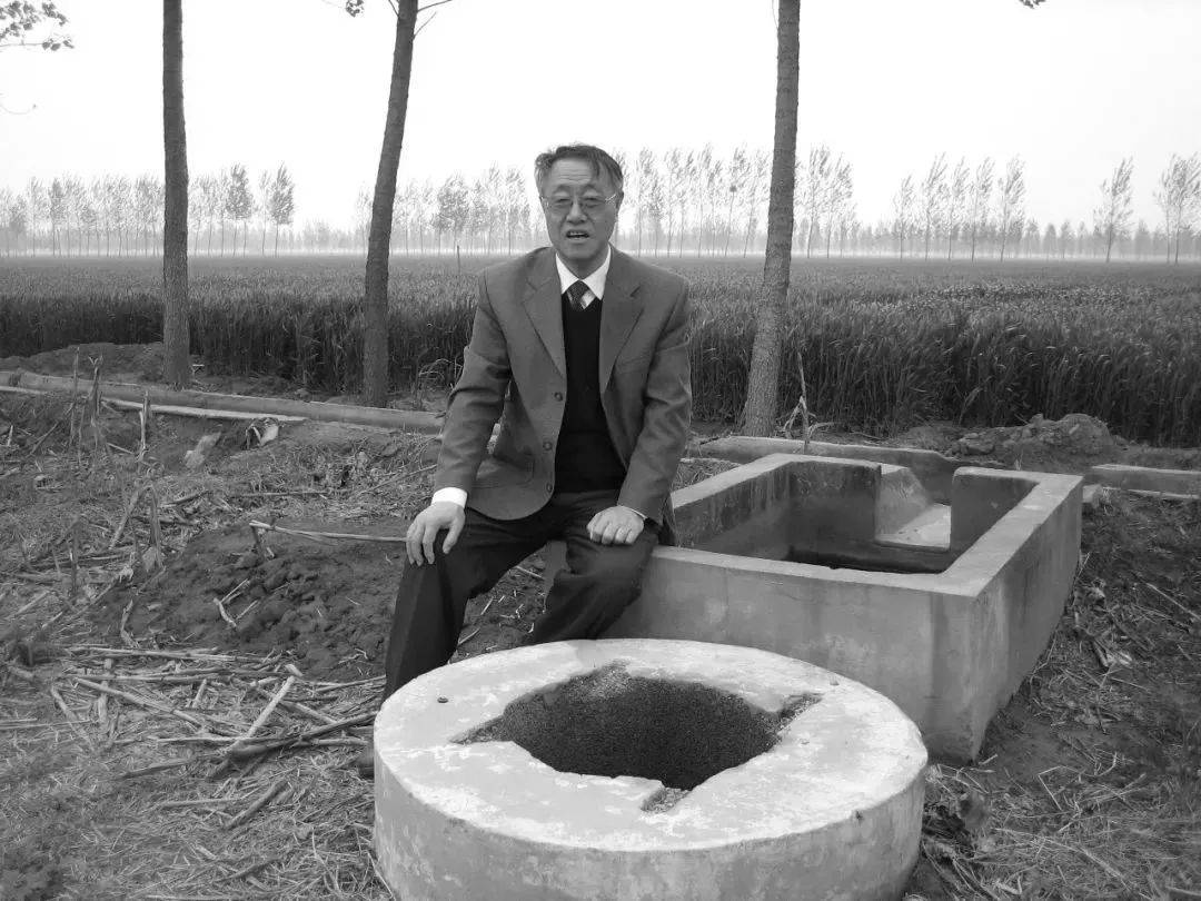 李佩成院士在西安逝世_辐射_黄土_灌溉