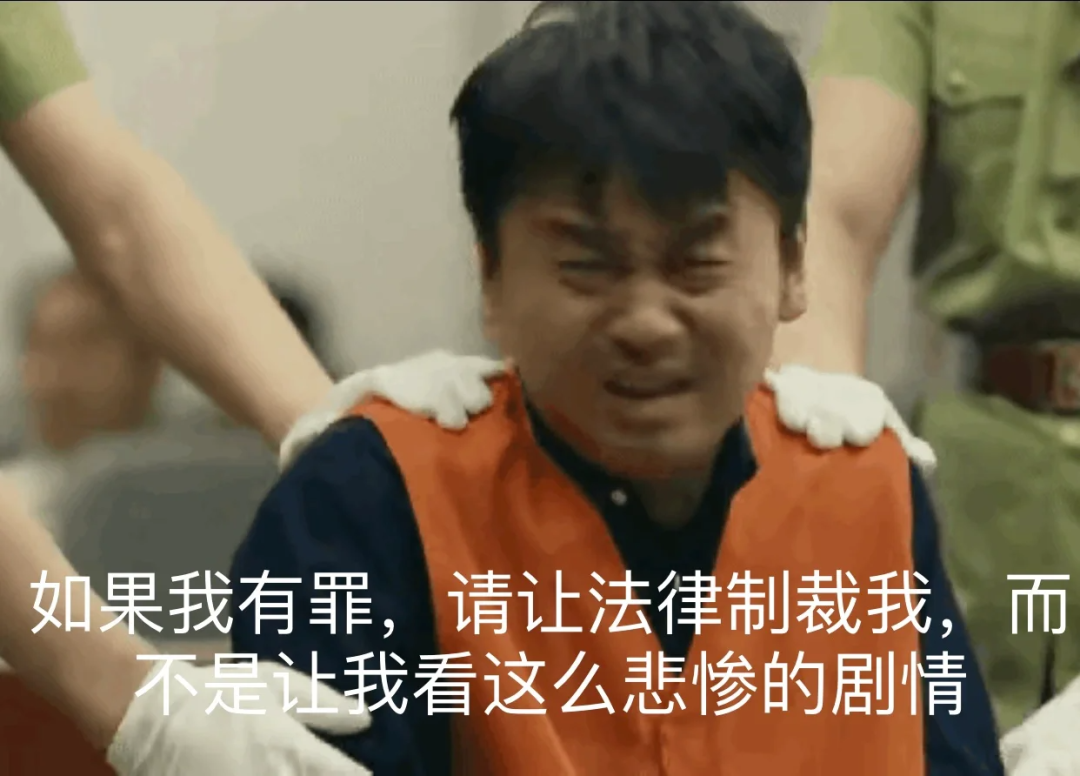 内娱头号"窝囊废",观众怎么忍他一直霸屏演男主的_雷佳音_郭京飞_领导