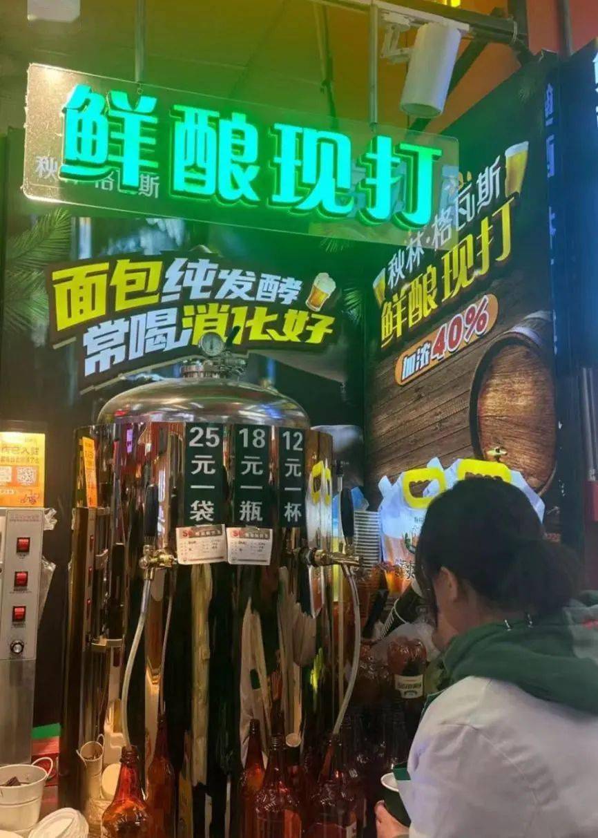 特色饮品鲜酿格瓦斯不使用膨化剂是它健康美味的秘诀所在口感偏软