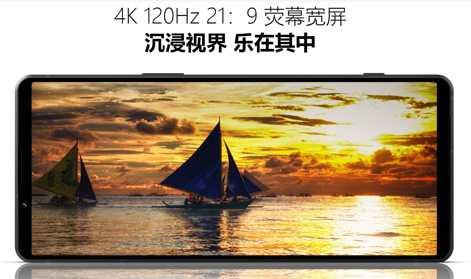 xperia1vi配置平平,索尼手机还能坚持多久?_影像_用户_镜头