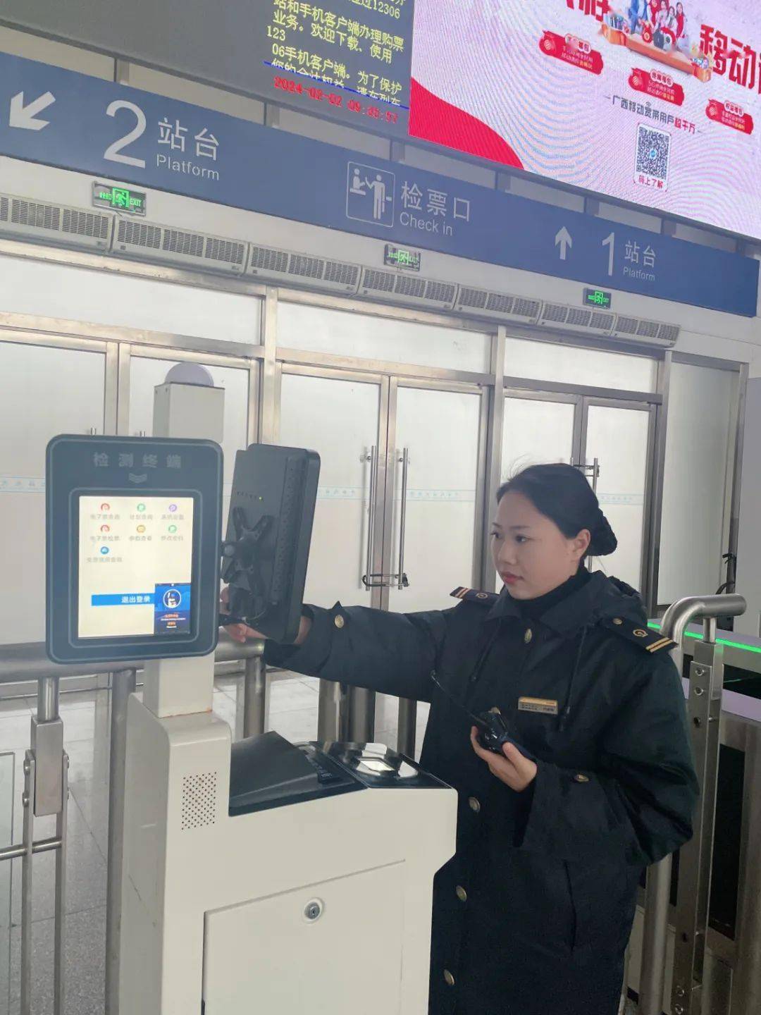 工作_吴敏婕_铁路