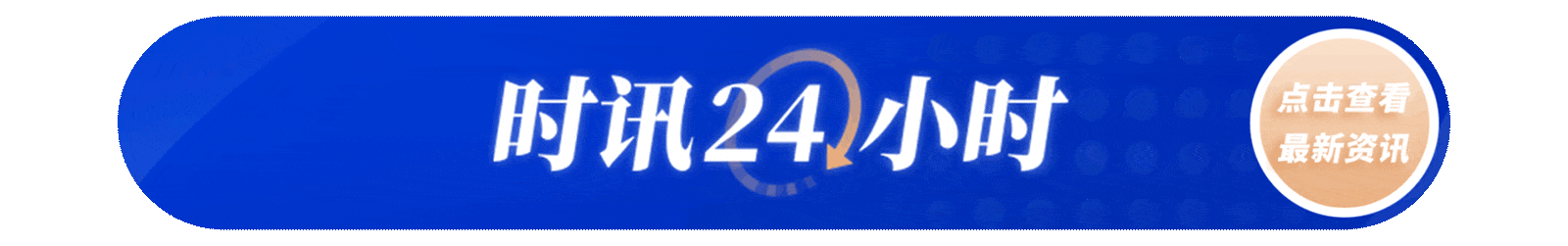 广东_消费_广州