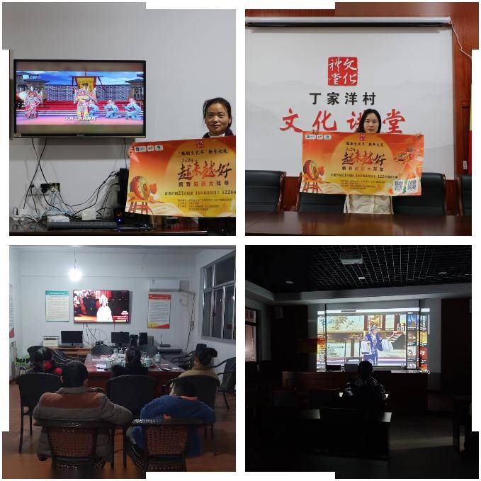 我们的节日:元宵丨大洋街道新春越剧"越来越好" 文化