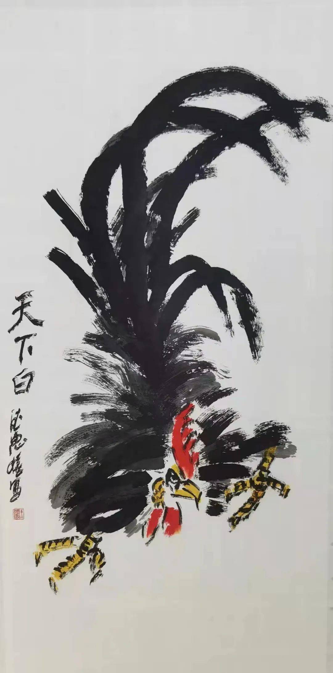 天台籍杰出画家王德惠先生走了! 享年102岁!_浙江美术馆_作品_浙江省