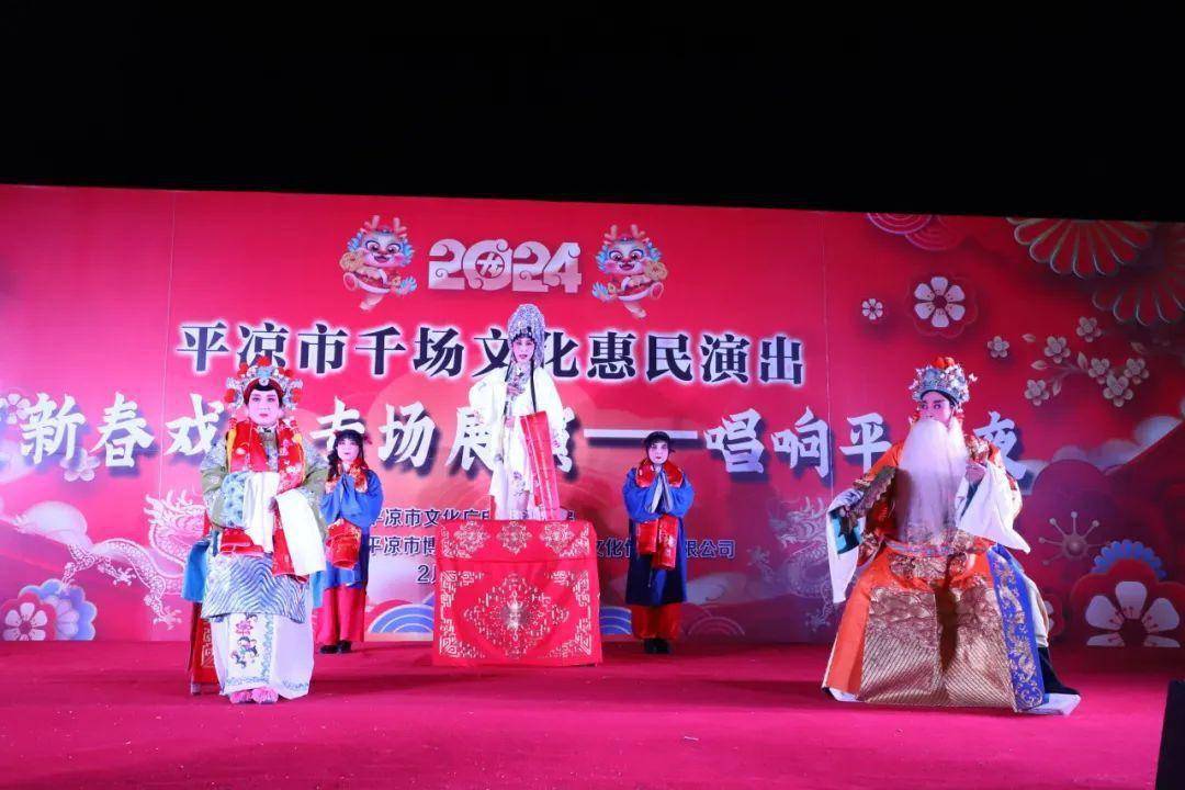 平凉市博物馆 龙腾虎跃·舞动平博梦"元宵节主题文化活动绚烂登场