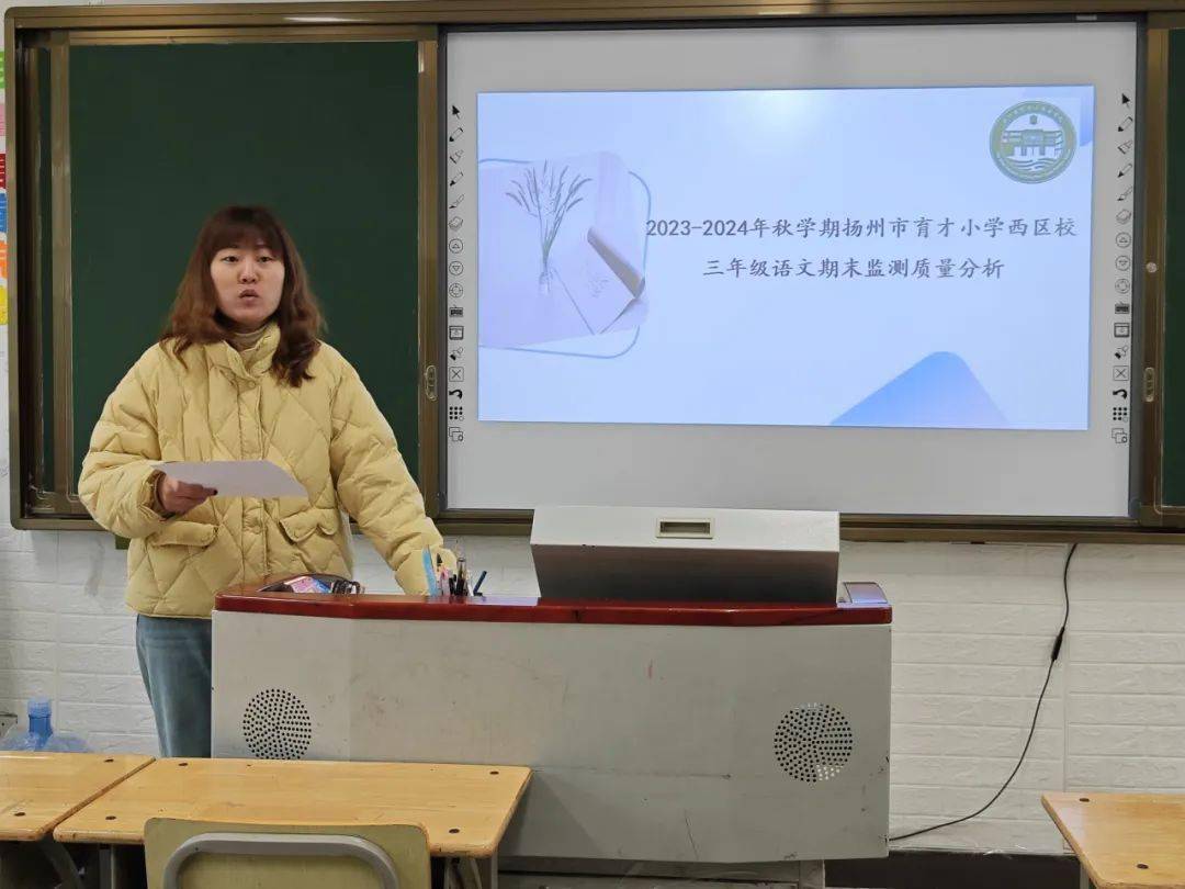 2月20日下午,学校举行了新学期集体备课活动.