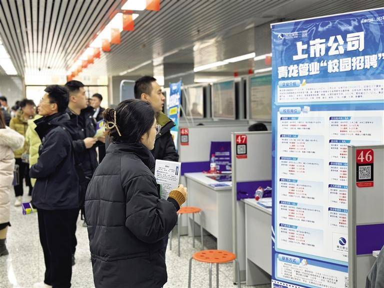 职等你来 招聘"开门旺" 就业"开门稳"_求职_工作_企业