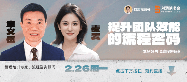 吴军:你把时间花在了哪些事情上?| 罗辑思维_小时_手机_人们