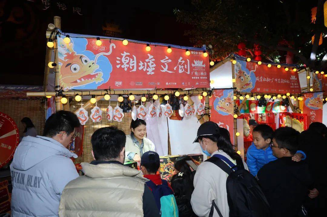 "潮龙出墟"文创市集,这里的非遗真"潮"!