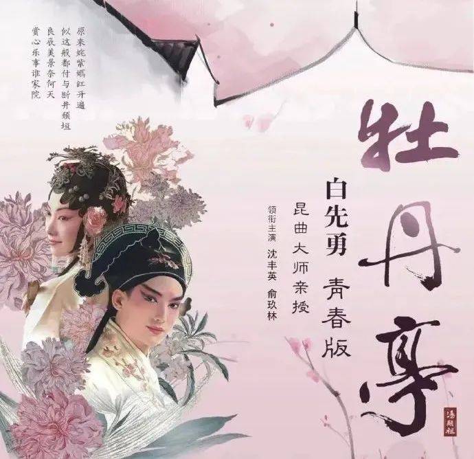 痖弦:桂林自古就是一个文学的城市_白先勇_诗歌_昆曲