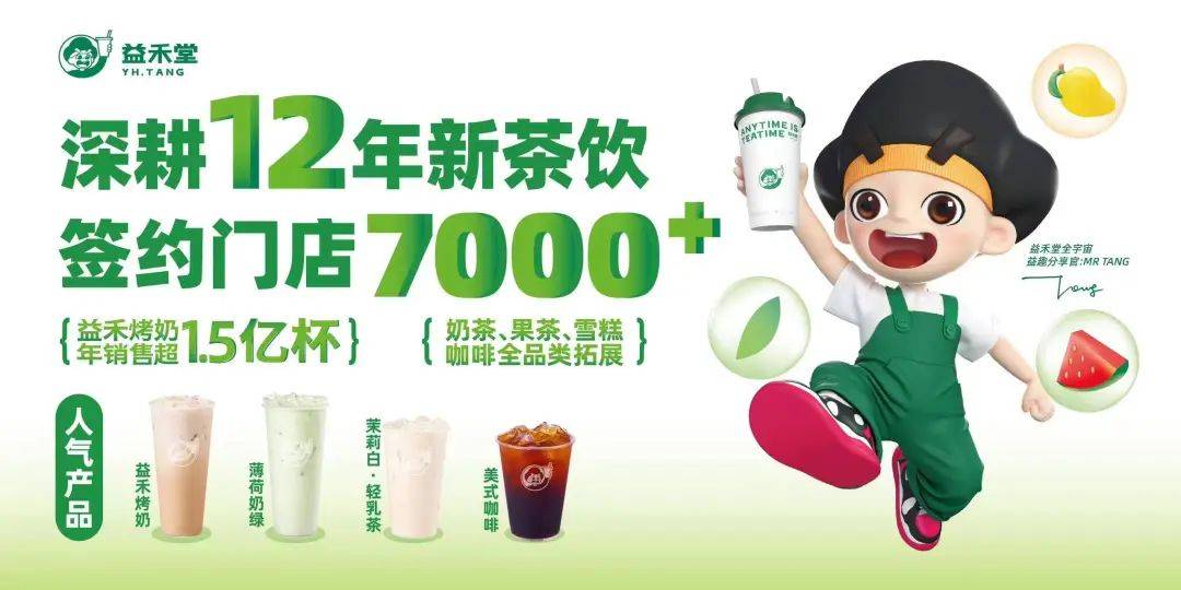 第46届广州国际餐饮加盟展来了!_连锁_品牌_投资