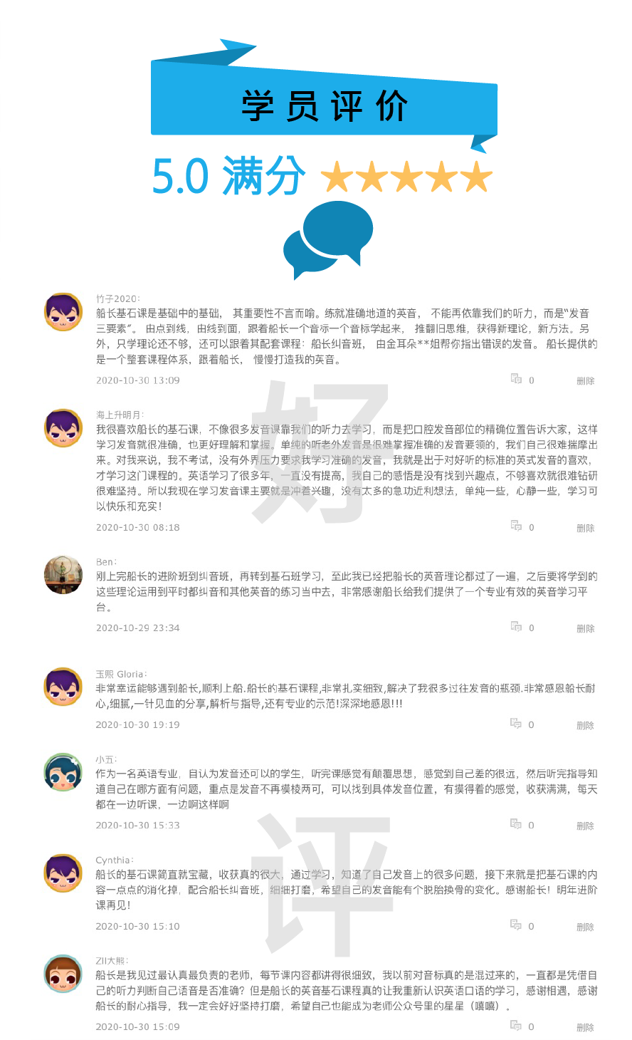 888_1460竖版 竖屏