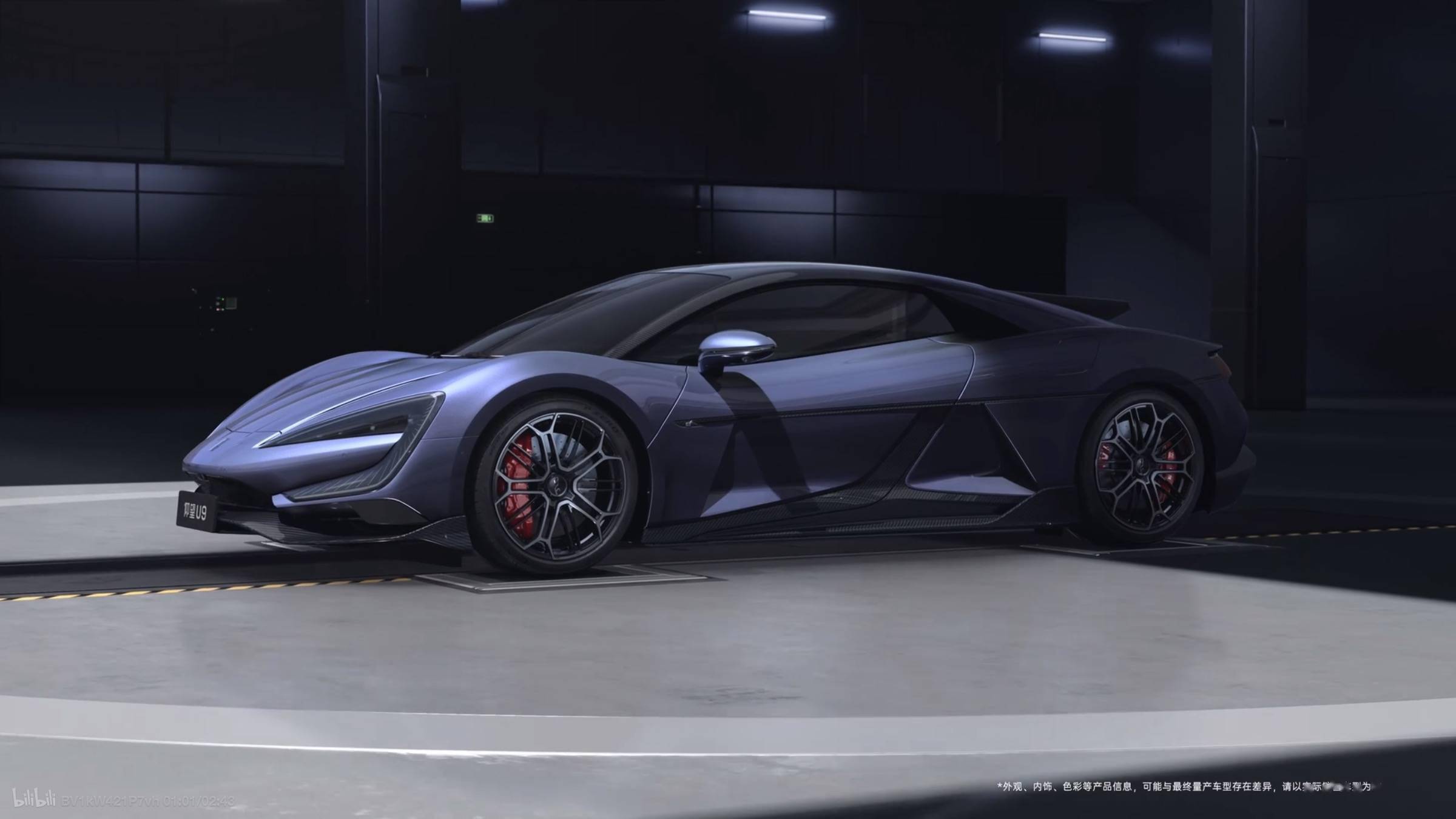 只要168万元,比亚迪圆你「电动amg梦」_搜狐汽车_搜狐网