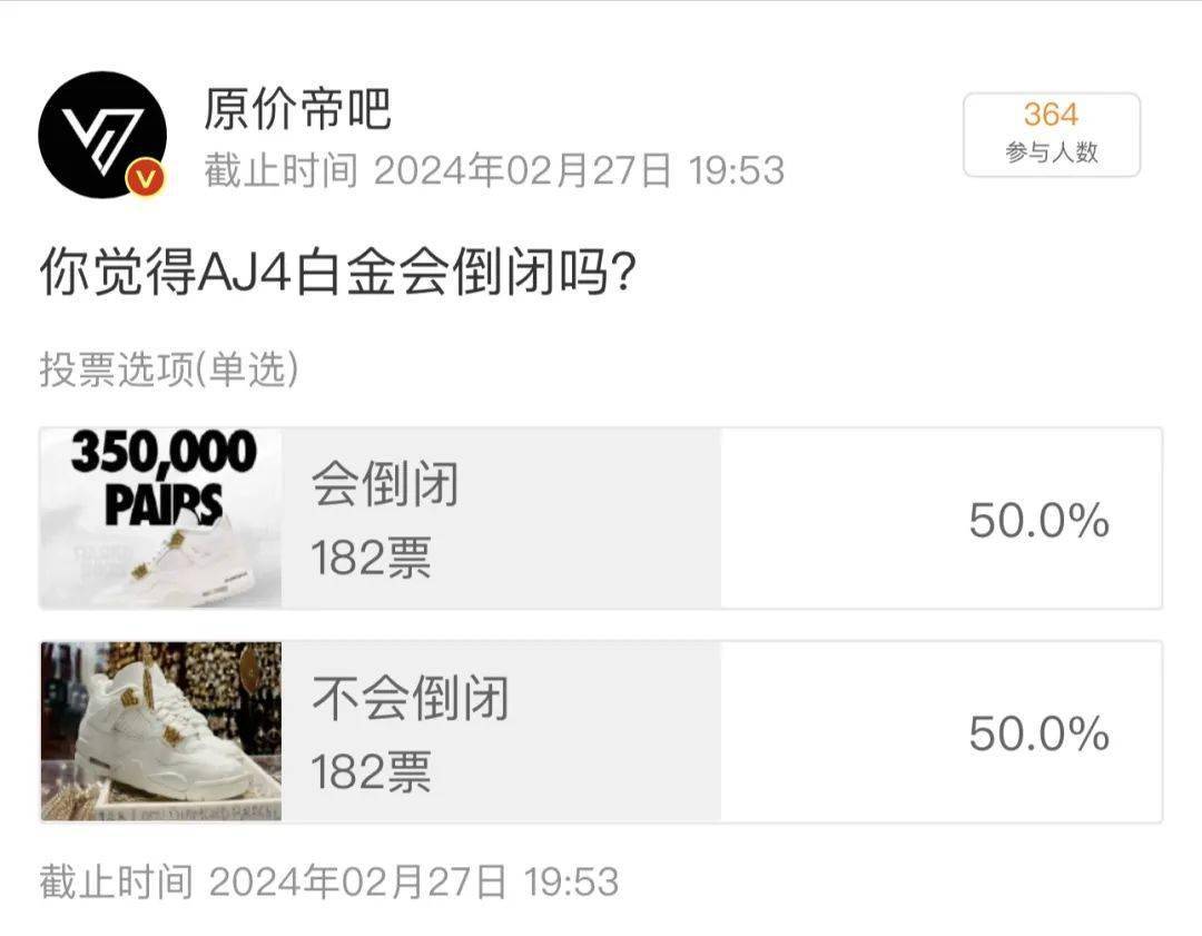 联名sb dunk 国区snkrs入库!aj4白金大货未倒?1元1斤吃特级脐橙!