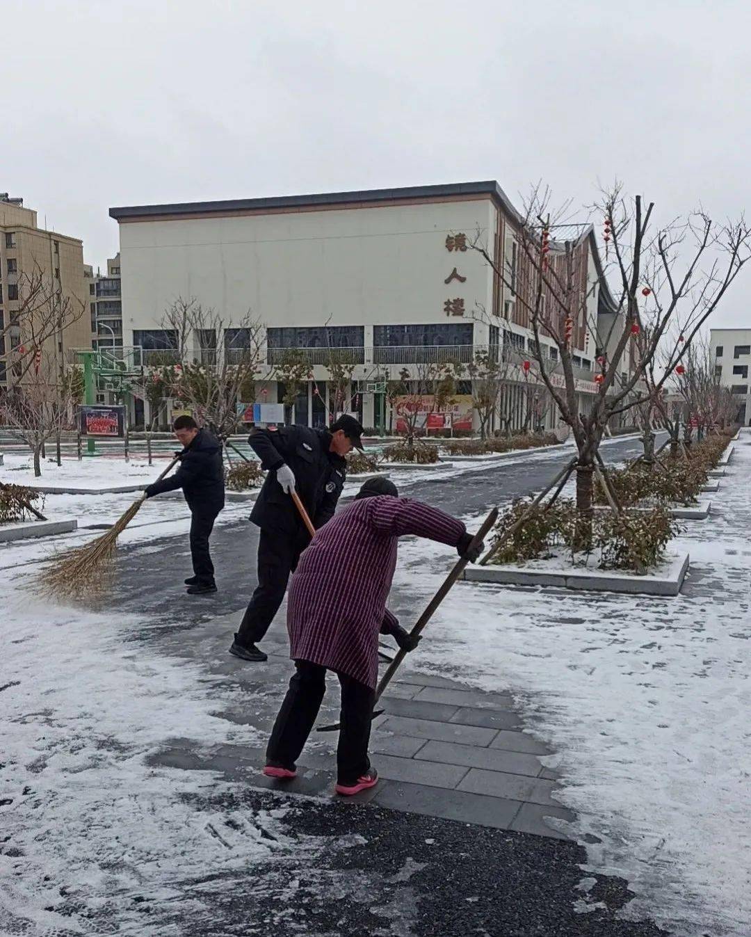 关注| "迎寒而上,扫雪除冰",守护师生平安出行_泰州_姜堰_实验幼儿园