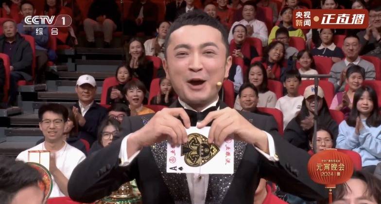 元宵晚会,尼格买提的扑克牌终于对上了!_小尼_刘谦_表情