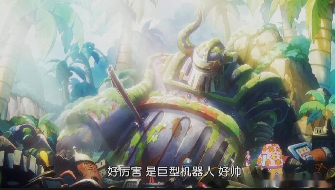 海贼王1095话,巨大古代机器人现身,他可能成为路飞的新座驾_贝加庞克