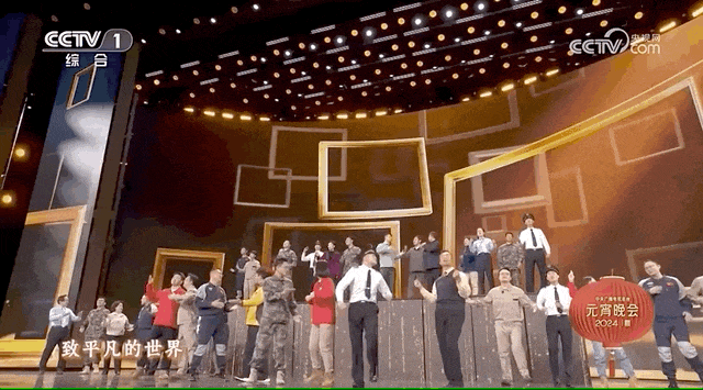 84亿次,电视端观众收看人次1.69亿次,均高于去年.