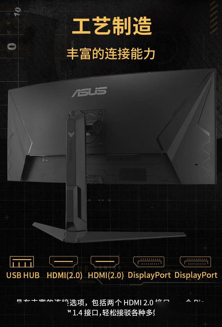 华硕vg34vql3a 带鱼屏显示器上架:3440 x 1440 180hz,1799 元_接口