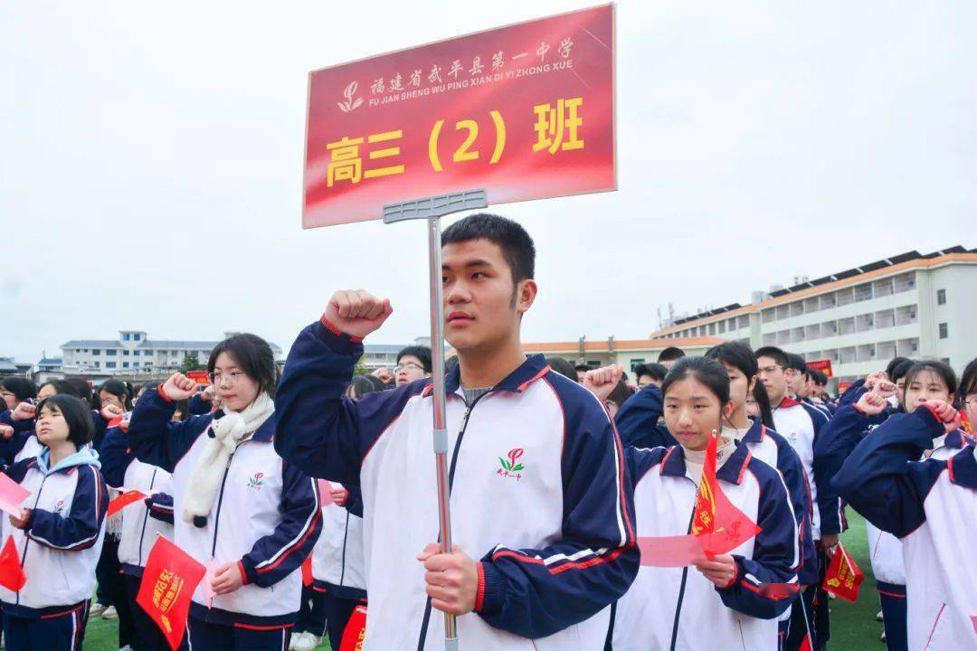 【聚焦】踔厉奋发战百日,奋楫笃行誓凌云!