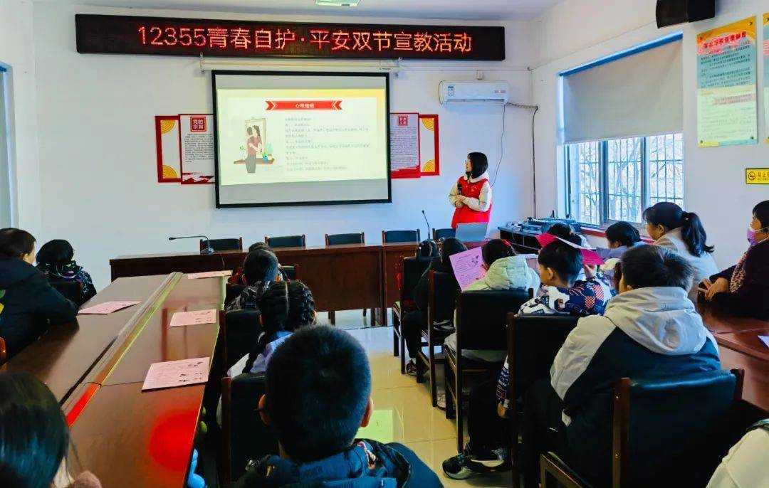 【青春自护】共青团灵寿县委组织开展2024年"12355青春自护·平安双节
