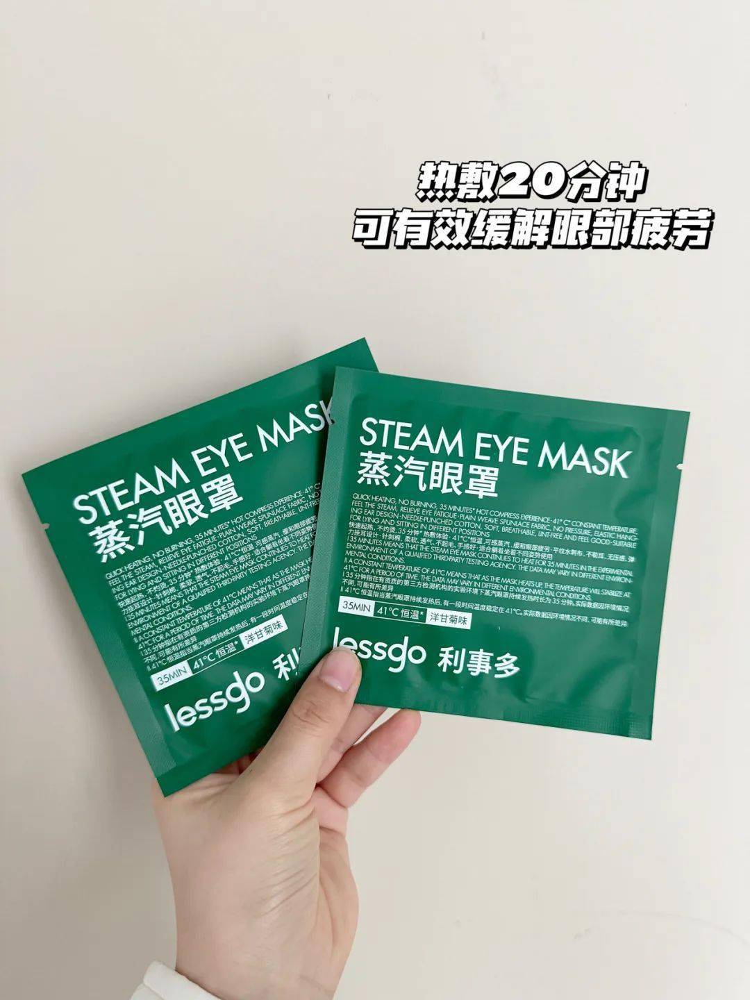 lessgo_蒸汽_时候