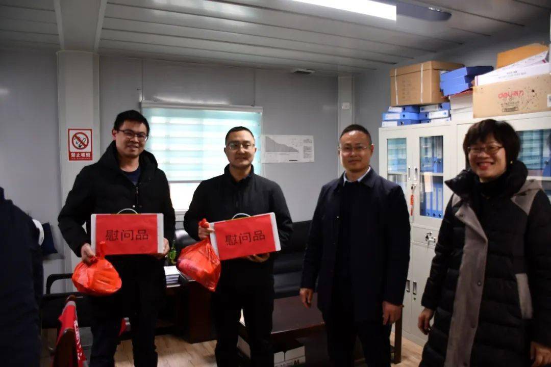 情暖高原 幸福二局|中铁二局副总经理熊开勇赴高原项目开展送温暖慰问