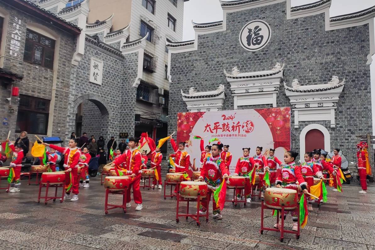 贵州黎平:齐鼓"闹"元宵 龙腾"舞"盛世_太平鼓_表演_人们