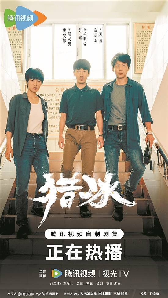 姚安娜挨骂,高群书喊冤_张颂文_黄宗伟_观众