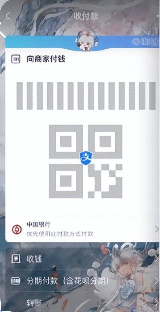 又走"换肤"路,支付宝盯上低龄人群?_皮肤_微信_用户