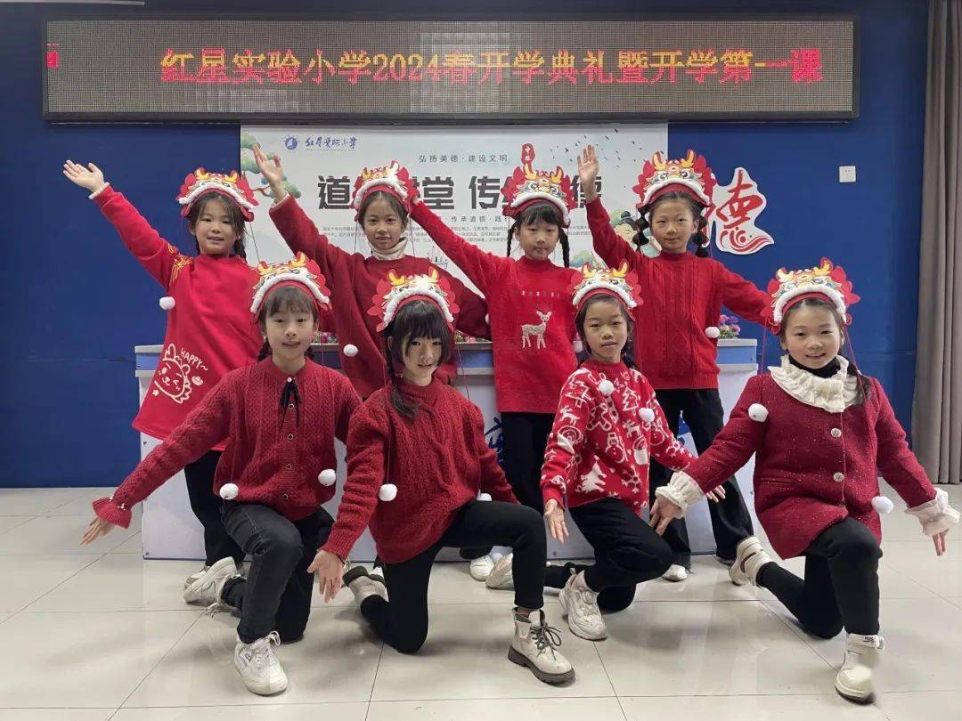 爱国,是人生的底色——红星实验小学2024年春季开学典礼_少年_视频