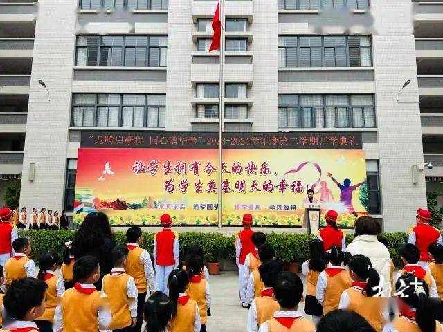 汕头各校书记校长的走心寄语,哪句最打动你?_少年_未来_生活