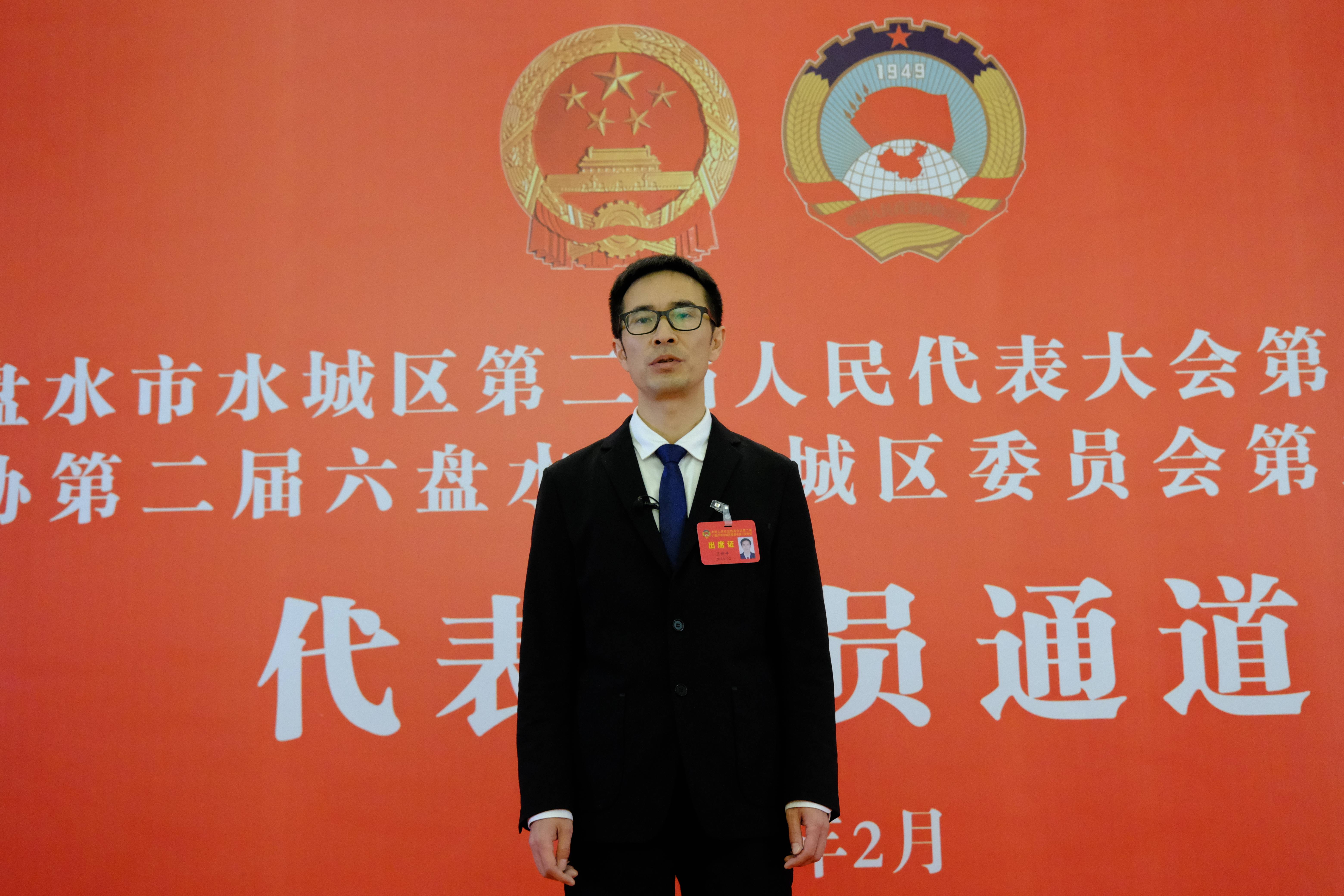 26日晚,王双,王世平,杨玉先,张如勇4位委员结合履职情况,分别围绕"