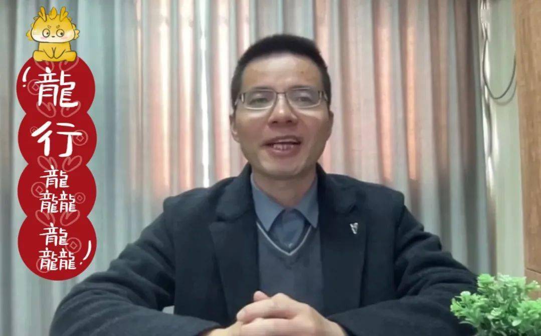 开学典礼上,文三教育集团党总支书记王理老师用五个与龙有关的成语向