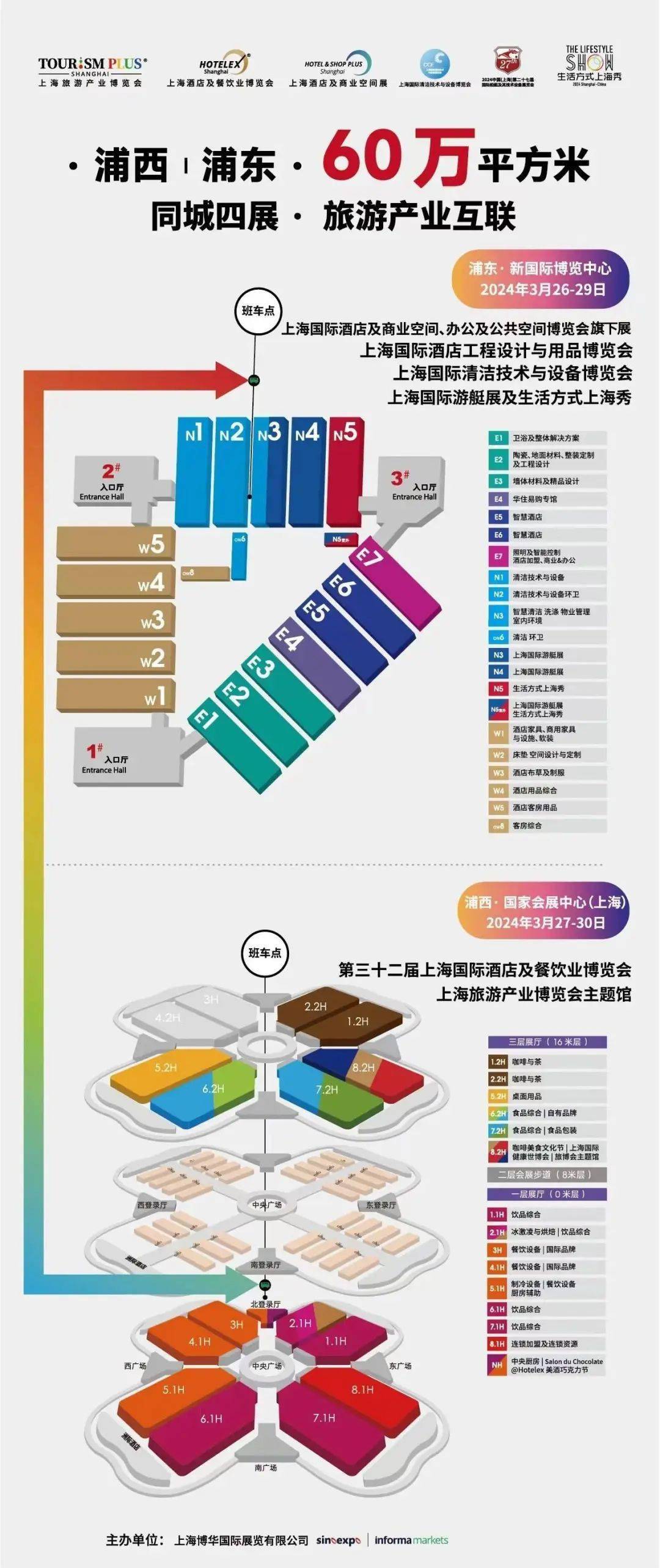 cce上海国际清洁技术与设备博览会将于3月开幕!_产品_全球_意大利