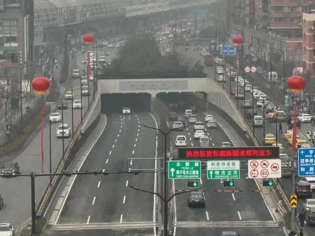 2022年12月,燕子矶长江隧道建成通车,作为南京"两高两快"快速路网布局
