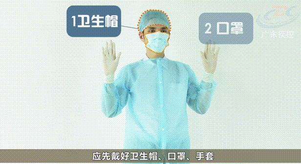 消毒处理时,尤其要注意戴口罩和手套,做好个人防护图源:水印呕吐物用