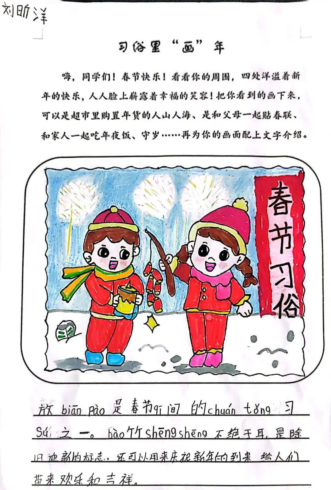 【"卓行"评价】综合评61 为"年"代言,"言"出