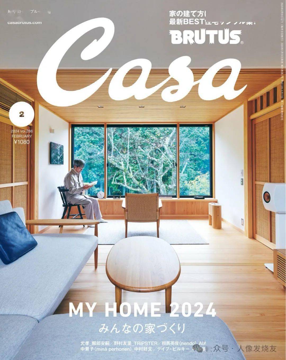 《我的家 2024》这一期casa聚焦的主题是"家"全面介绍如何为每个人