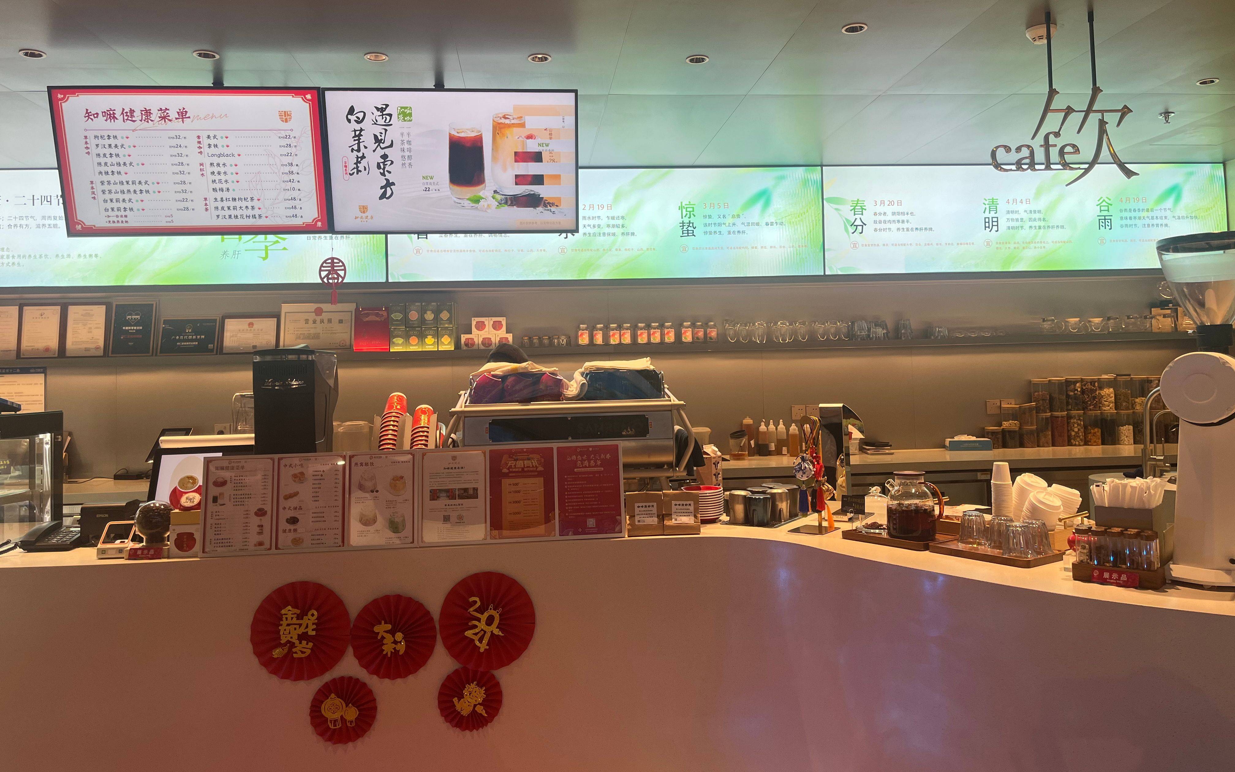 知嘛健康 老字号同仁堂掀起"新"国潮